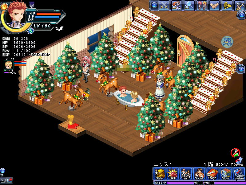 クリスマスシリーズ スクリーンショット