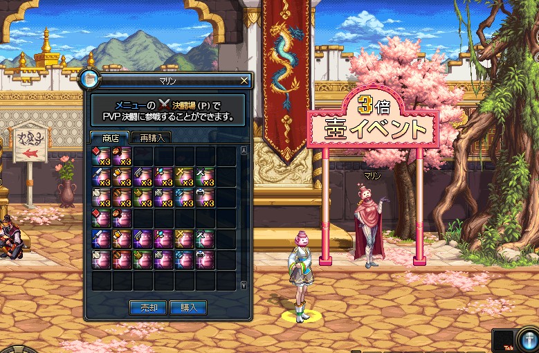 レガシー3倍壺 スクリーンショット
