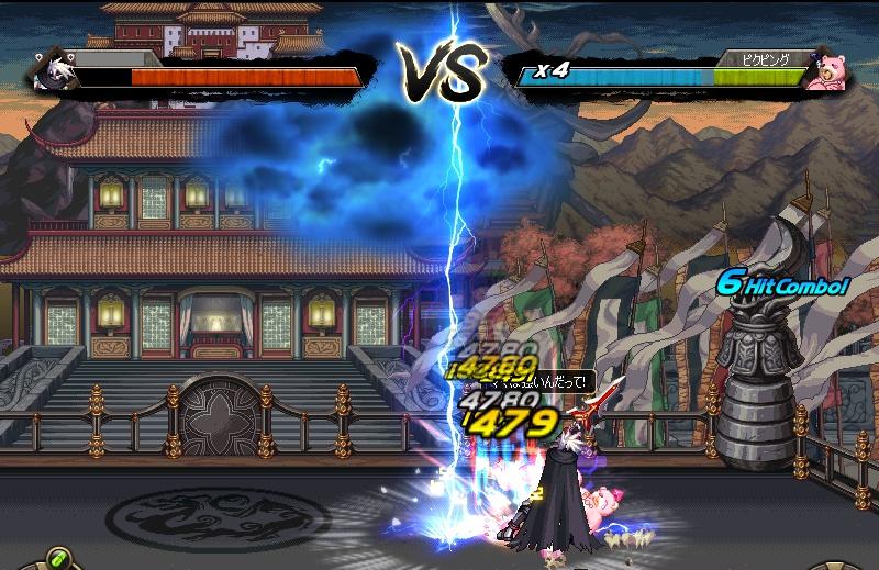 黒龍大会 スクリーンショット