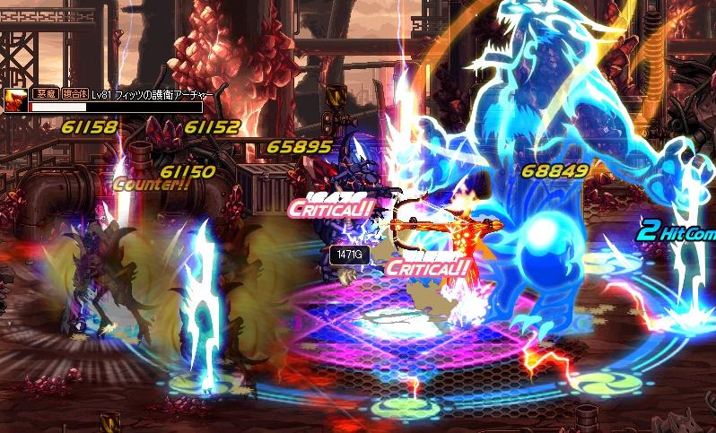 鬼剣士 2次覚醒 スクリーンショット