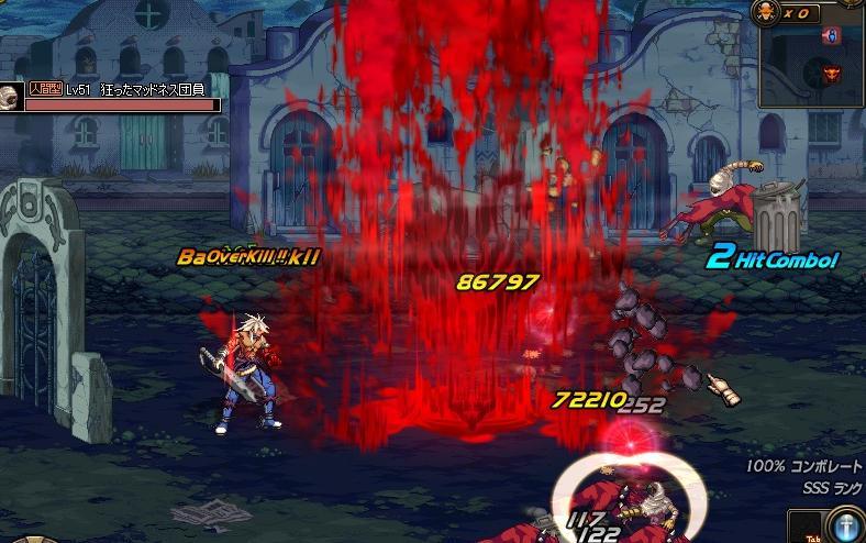 レッドロゼ スクリーンショット