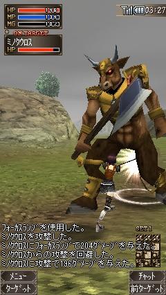戦闘システム