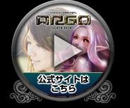 ブログパーツ