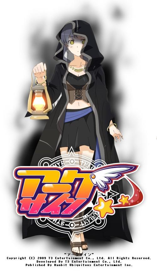 ヘリオドール・グラスベリル