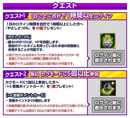 戻ってきた方向け
