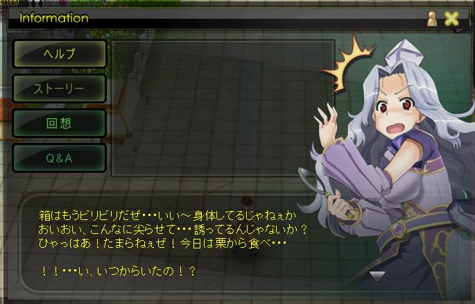 神官グレイ