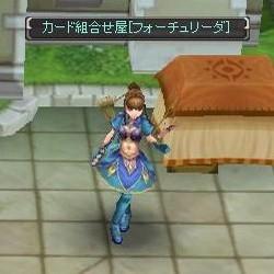 カード組み合わせ屋