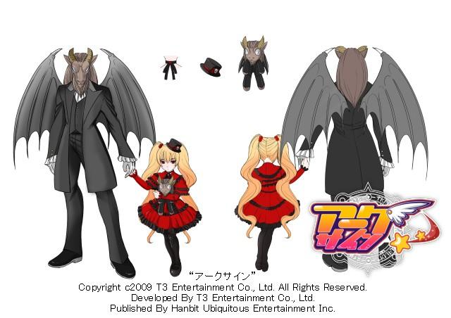 子連れ魔王SP