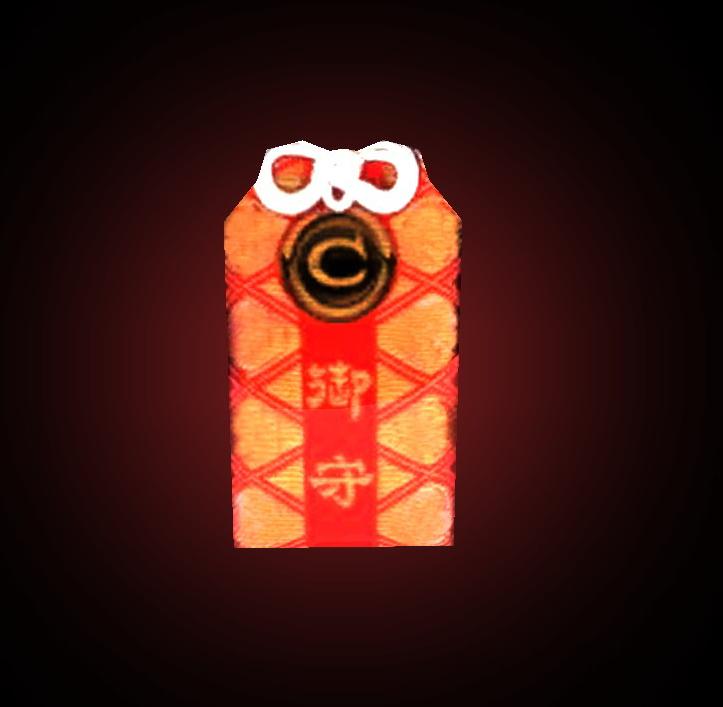 お守り(赤)