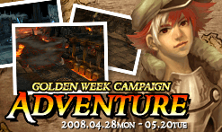 GOLDEN WEEK CAMPAIGN ADVENTURE 4.28-5.20
