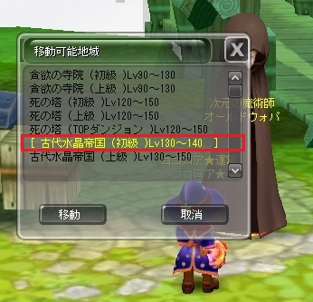ダンジョンの難易度 スクリーンショット