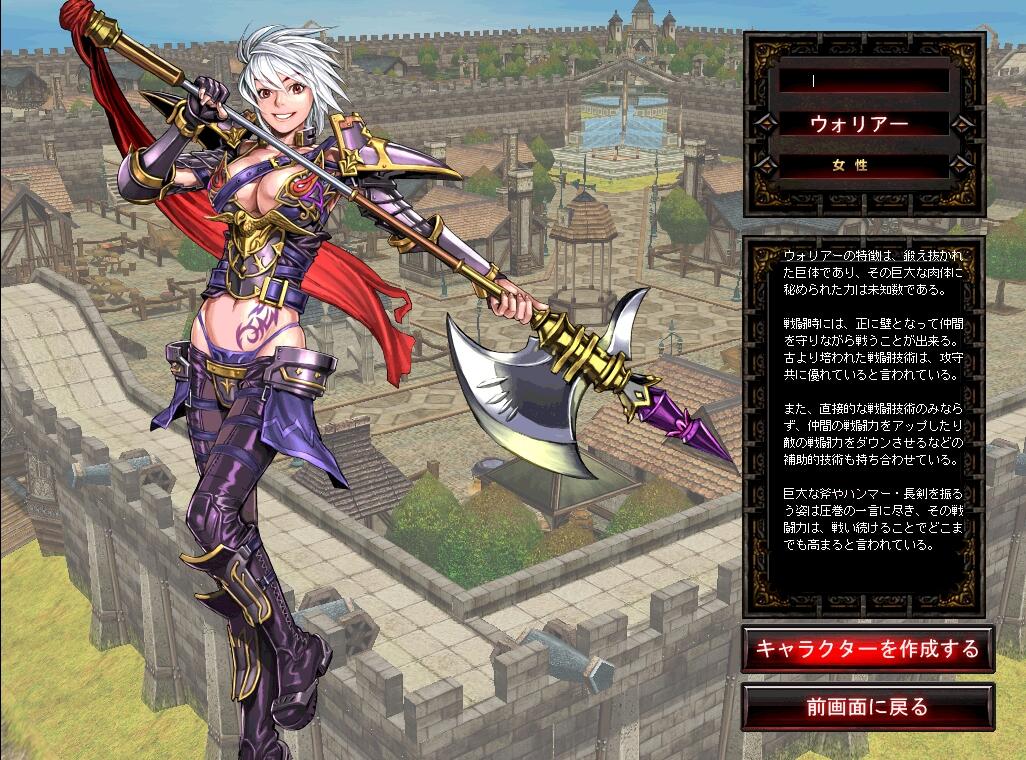 眠らない大陸 クロノス プレスリリース倉庫 10年度