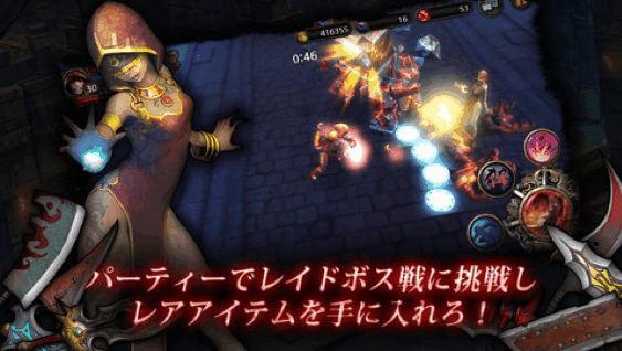 ダークアベンジャー スクリーンショット