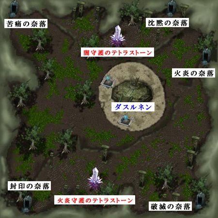 「封印の聖地」スクリーンショット