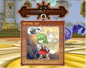 タワーダンジョン