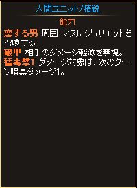 ロミオ
