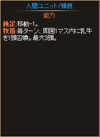 牧場の少女リーフ