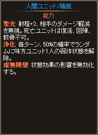 ドロシー(★4) 能力値