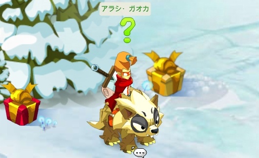 キバオーン