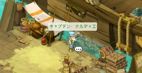フリゴスト島行きの船