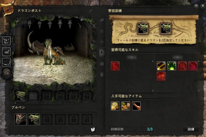 サバイバルトレーニング スクリーンショット
