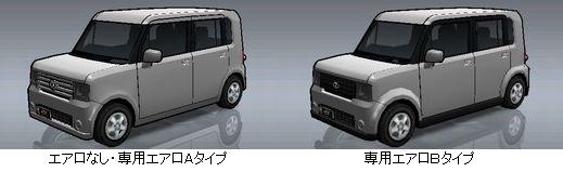 COMPACT