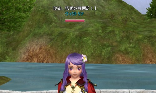 称号「さあ、塔頂の時間だ!」 スクリーンショット