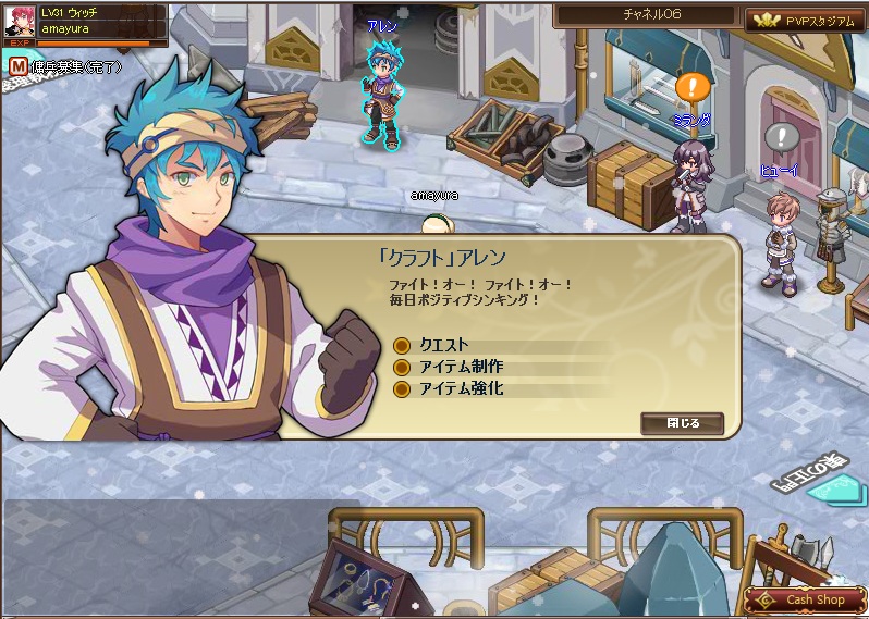 クラフト担当アレン