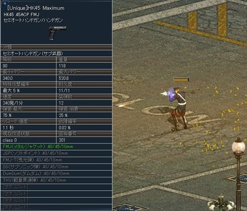 HK45 Maximum スクリーンショット