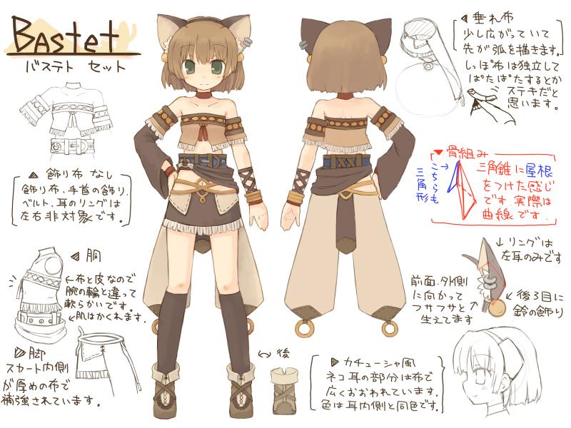 (優秀デザイン賞)バステトセット