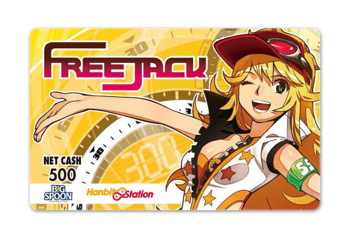 『フリージャック』オリジナルNETCASH カード(500 円)