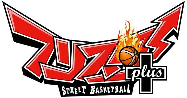 フリスタ!プラス -Street Basketball-