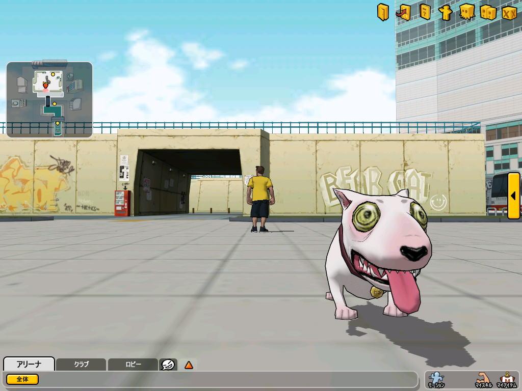 犬