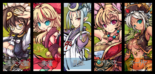 ボイス追加_対象戦姫