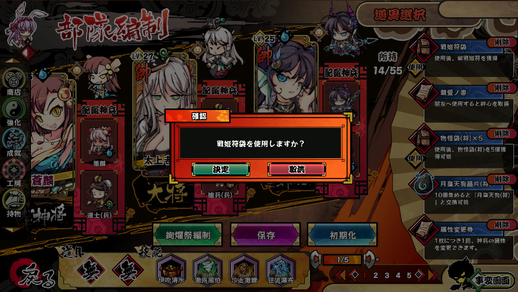 来訪帳 スクリーンショット