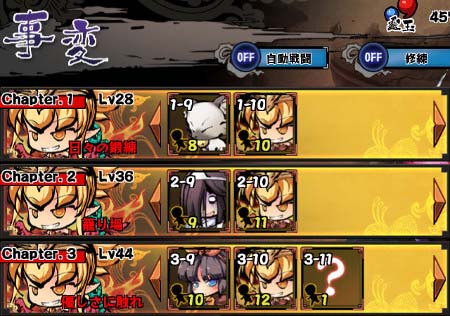 熱波飛演空 スクリーンショット