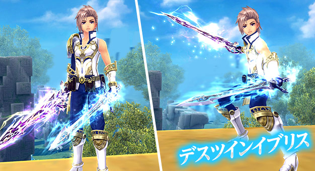 デスツインイブリス スクリーンショット