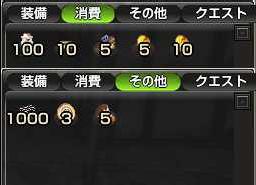 初心者応援セット