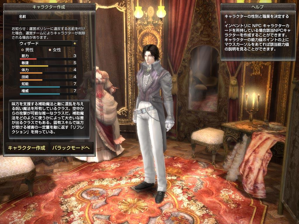 新バラック