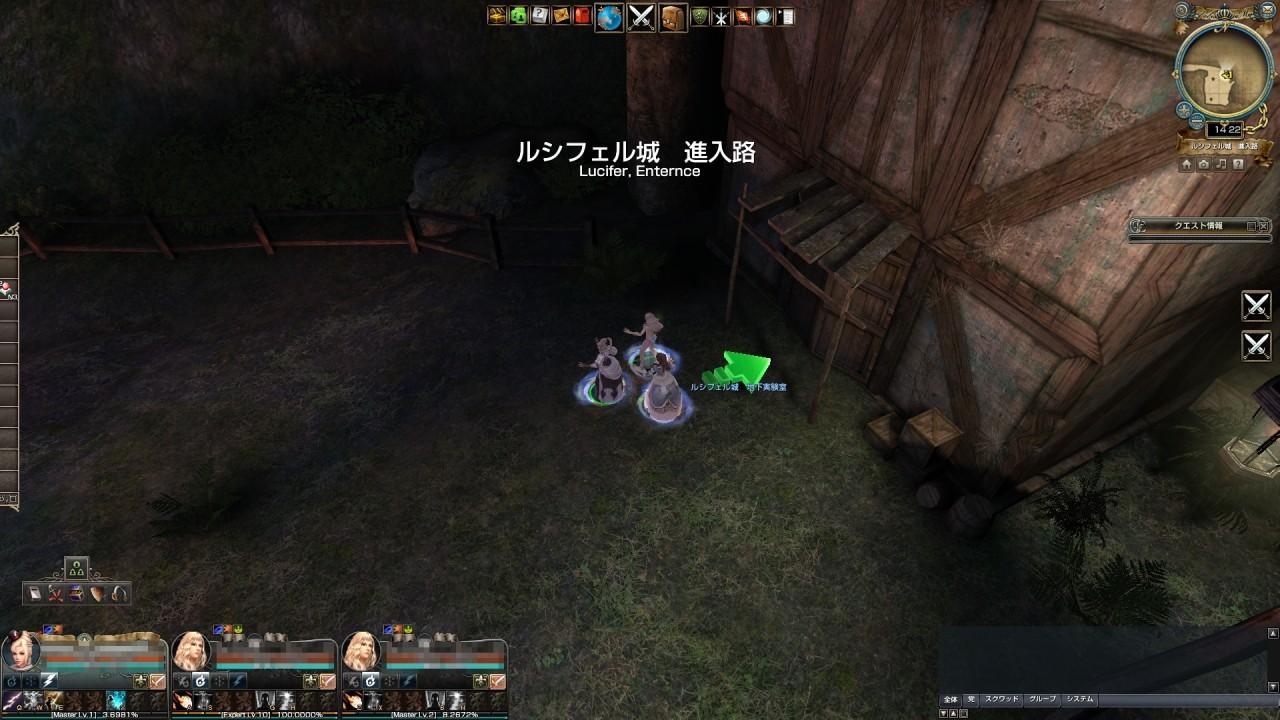 ルシフェル城