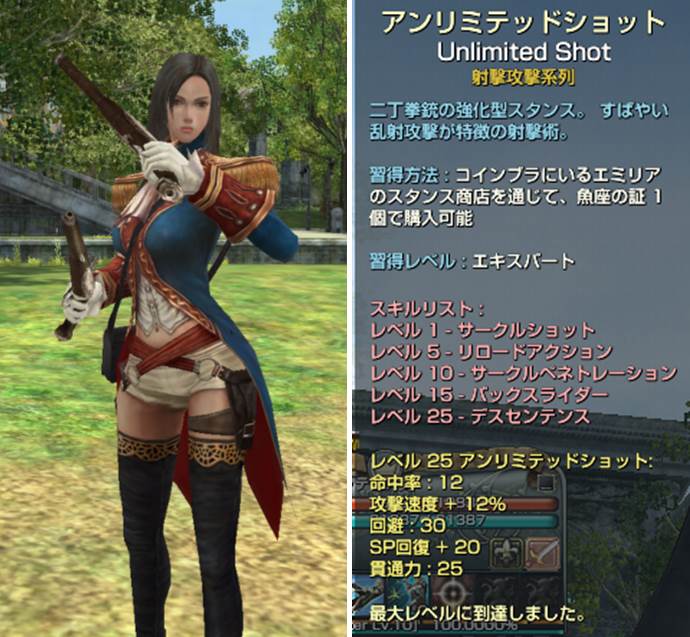 アンリミテッドショット スクリーンショット
