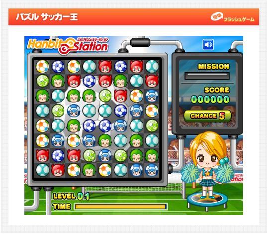 「パズルサッカー王」スクリーンショット