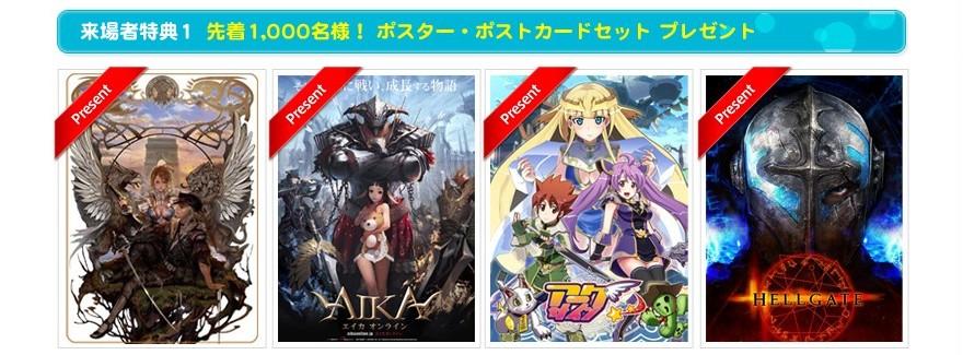 ポスター・ポストカードセット