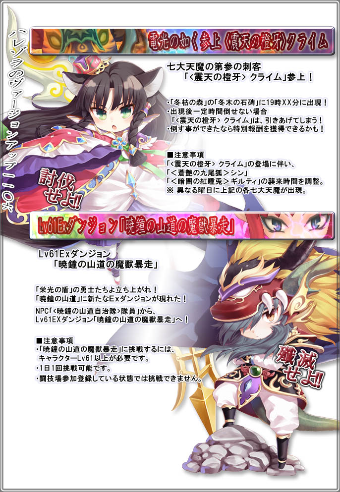 ハレゾラのヴァージョンアップ1106 イメージ