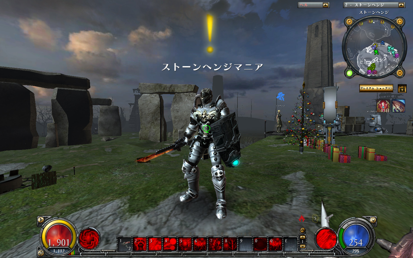 NPC「ストーンヘンジマニア」