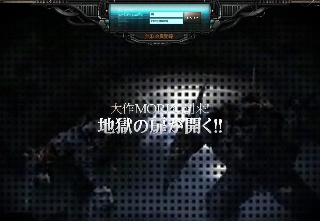 クローズドβテスト募集ページ