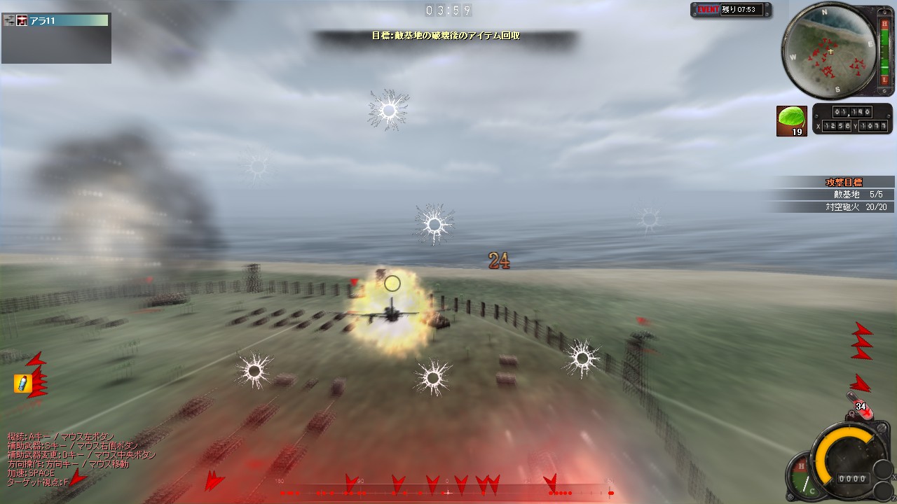 テナルの戦い スクリーンショット