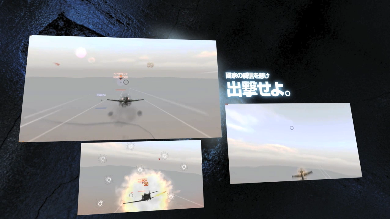 第二次日韓戦 プロモーションムービー