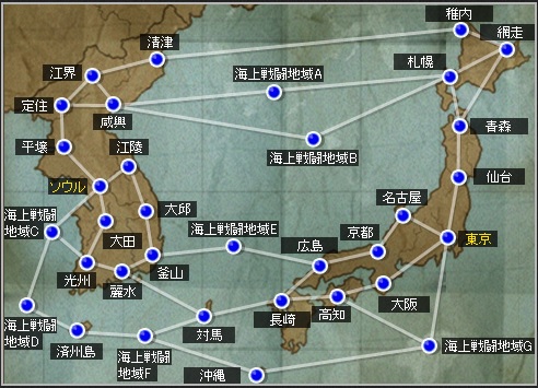 使用マップ