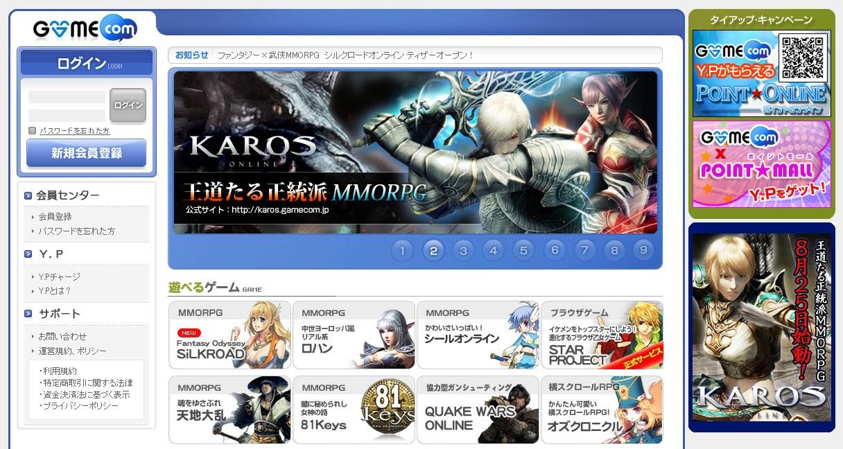 KAROS gamecom